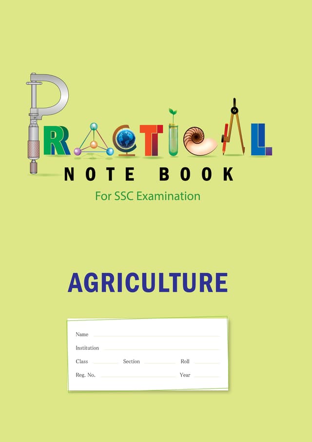 Panjeree Agriculture SSC Practical Note Book | 