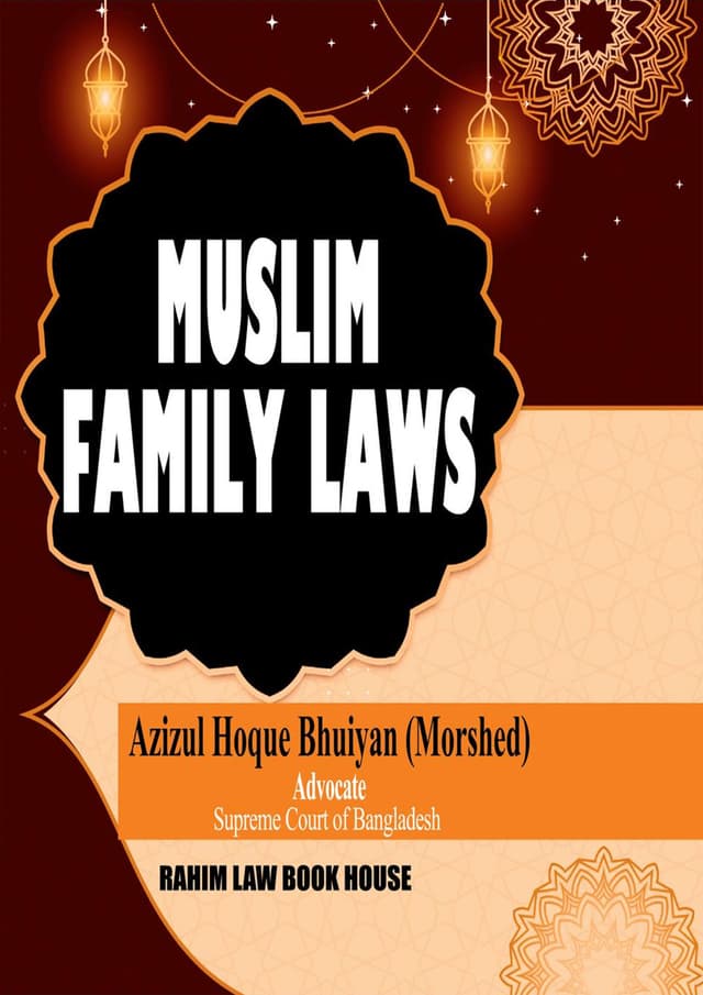 Muslim Family Laws (হার্ডকভার) | Muslim Family Laws (Hardcover)