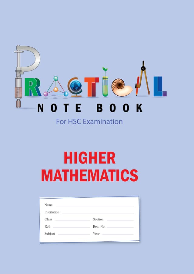 Panjeree Higher Mathematics HSC Practical Note Book | 