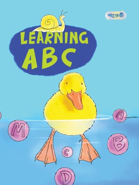 Learning ABC (Nursery) (পেপারব্যাক) | Learning ABC (Nursery) (Paperback)