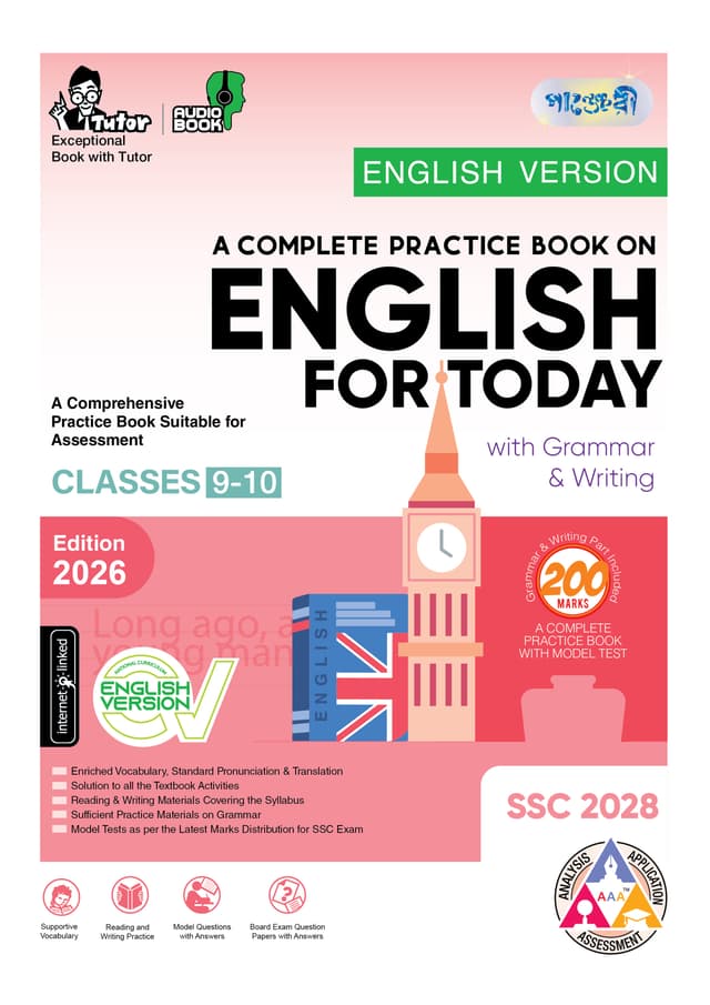 Panjeree A Complete Practice Book on English For Today with Grammar & Writing - English Version (Classes 9-10/SSC 2028) (পেপারব্যাক) | Panjeree A Complete Practice Book on English For Today with Grammar & Writing - English Version (Classes 9-10/SSC 2028) (undefined)