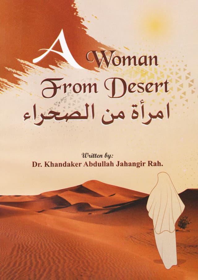 A Woman From Desert (পেপারব্যাক) | A Woman From Desert (Paperback)