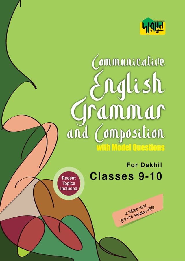 Dursoon Communicative English Grammar & Composition with Model Questions For Dakhil Classes 9-10 (পেপারব্যাক) | Dursoon Communicative English Grammar & Composition with Model Questions For Dakhil Classes 9-10 (Paperback)