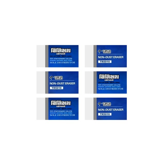 TiTi Non-Dust Eraser TR5010 Per Each | 