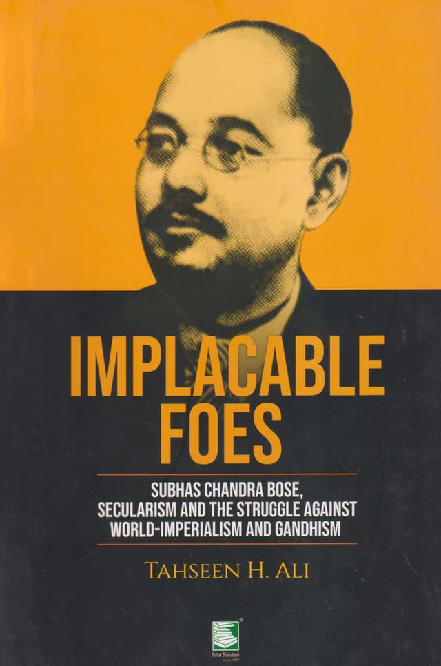 Implacable Foes (হার্ডকভার) | Implacable Foes (Hardcover)