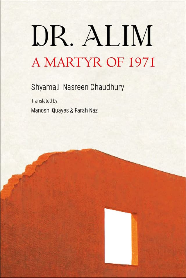 Dr. Alim : A Martyr of 1971 (হার্ডকভার) | Dr. Alim : A Martyr of 1971 (Hardcover)