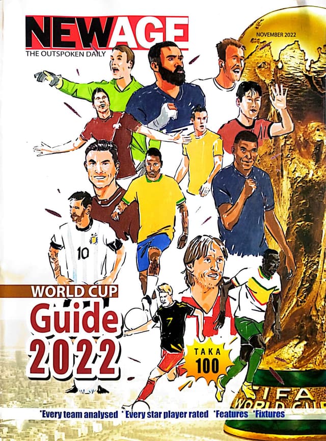 World Cup Guide 2022 (Newage The Outspoken Daily) (পেপারব্যাক) | World Cup Guide 2022 (Newage The Outspoken Daily) (Paperback)