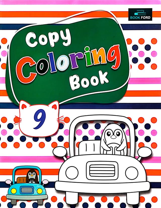Copy Coloring Book 9 (পেপারব্যাক) | Copy Coloring Book 9 (Paperback)