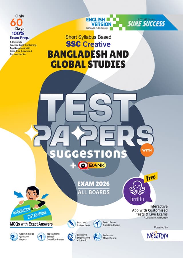 Lecture Bangladesh And Global Studies - SSC 2026 Test Papers Made Easy - English Version (পেপারব্যাক) | Lecture Bangladesh And Global Studies - SSC 2026 Test Papers Made Easy - English Version (Paperback)