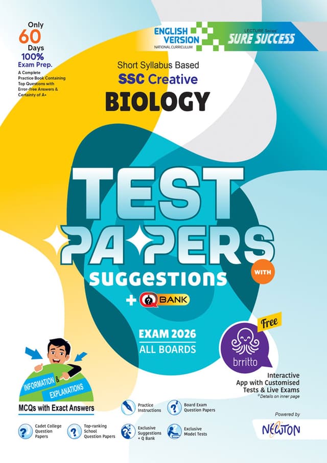 Lecture Biology - SSC 2026 Test Papers Made Easy - English Version (পেপারব্যাক) | Lecture Biology - SSC 2026 Test Papers Made Easy - English Version (Paperback)