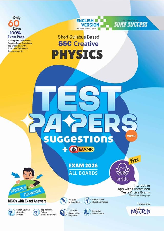 Lecture Physics - SSC 2026 Test Papers Made Easy - English Version (পেপারব্যাক) | Lecture Physics - SSC 2026 Test Papers Made Easy - English Version (Paperback)