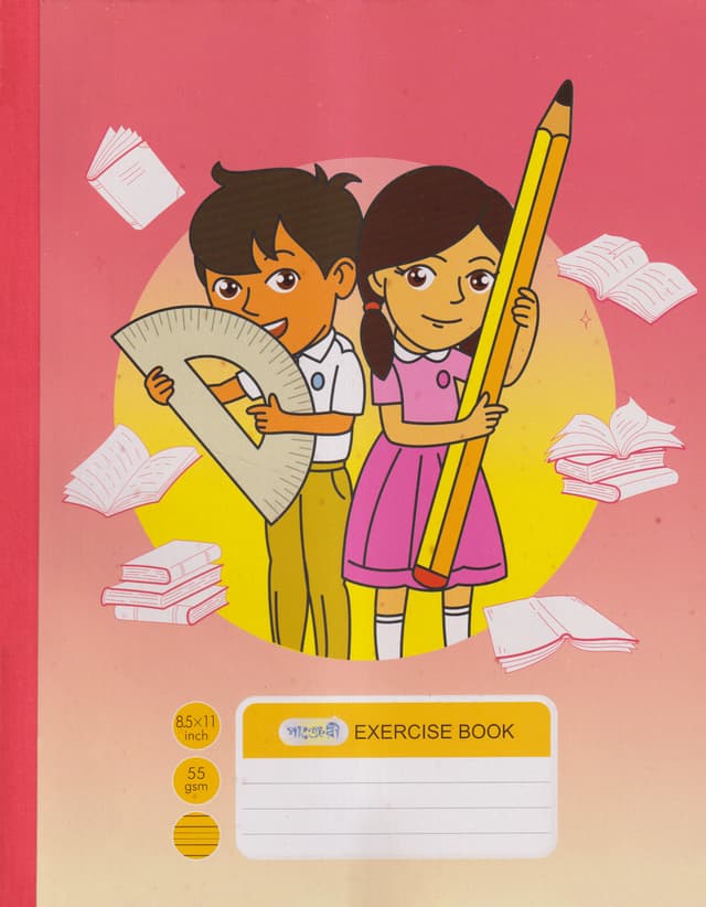 Panjeree Exercise Book English (120 Page) | 