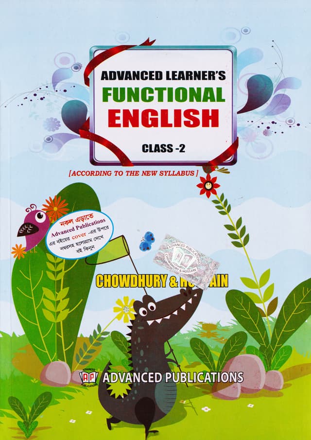 Advanced Learner's Functional English Class 2 (পেপারব্যাক) | Advanced Learner's Functional English Class 2 (Paperback)