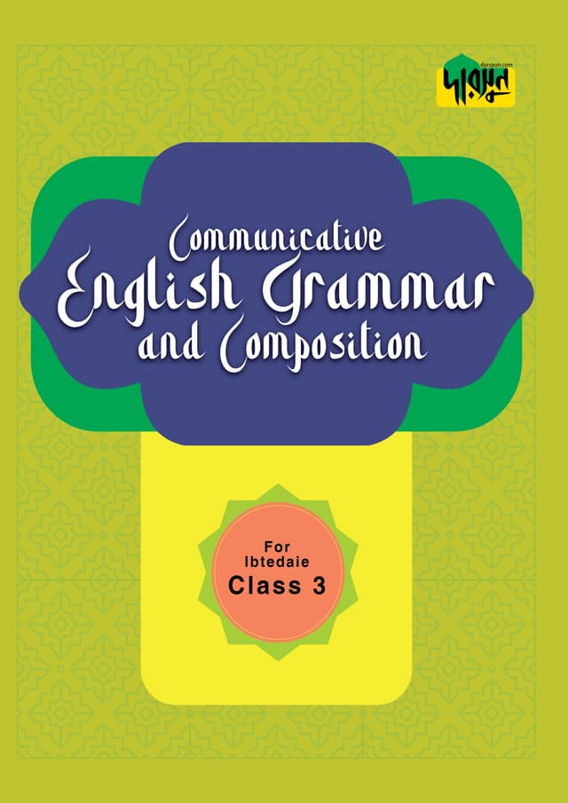 Dursoon Communicative English Grammar & Composition For Ibtedaie Class 3 (পেপারব্যাক) | Dursoon Communicative English Grammar & Composition For Ibtedaie Class 3 (Paperback)