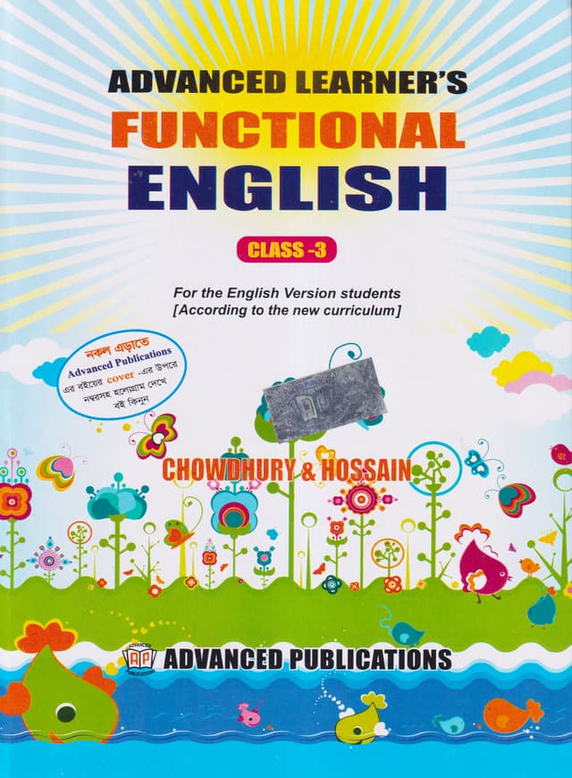 Advanced Learner's Functional English for Class 3 (English Version) (পেপারব্যাক) | Advanced Learner's Functional English for Class 3 (English Version) (Paperback)