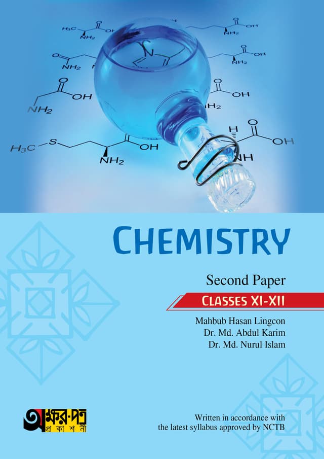 Akkharpatra Chemistry Second Paper (Class 11-12) - English Version (পেপারব্যাক) | Akkharpatra Chemistry Second Paper (Class 11-12) - English Version (Paperback)