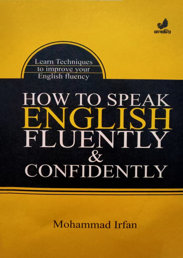 How to Speak English Fluently & Confidently (পেপারব্যাক) | How to Speak English Fluently & Confidently (Paperback)