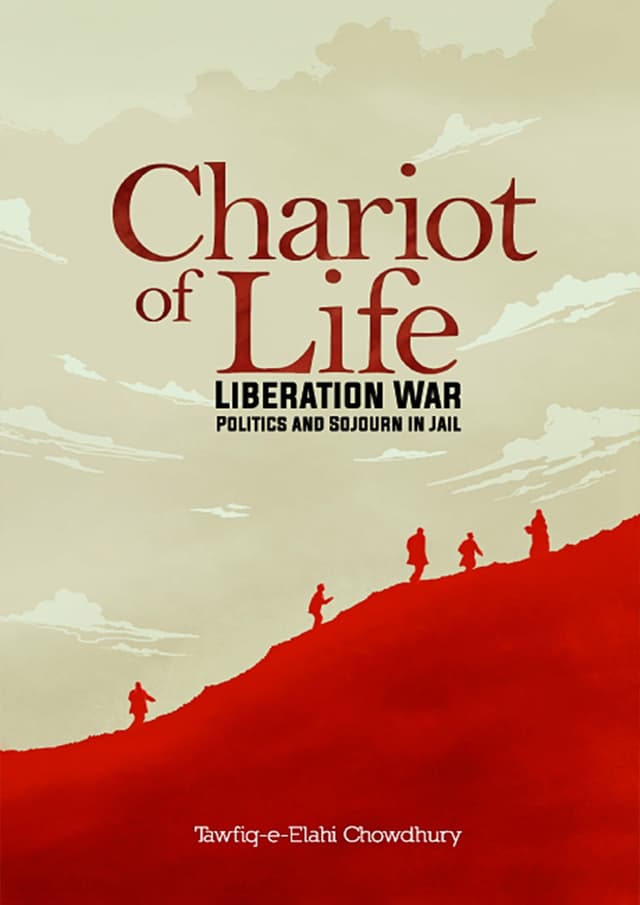 Chariot Of Life (Liberation War, Politics And Sojourn in Jail) (হার্ডকভার) | Chariot Of Life (Liberation War, Politics And Sojourn in Jail) (Hardcover)