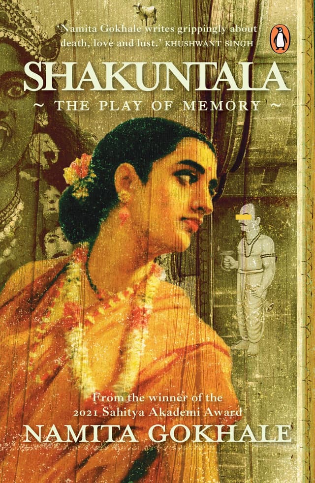 Shakuntala (পেপারব্যাক) | Shakuntala (Paperback)