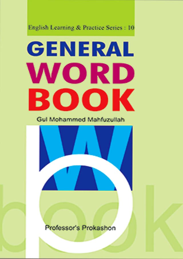Professor's General Word Book (পেপারব্যাক) | Professor's General Word Book (Paperback)