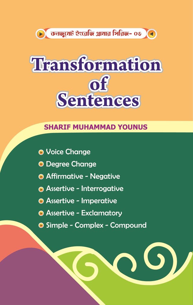 Transformation of Sentence (পেপারব্যাক) | Transformation of Sentence (Paperback)