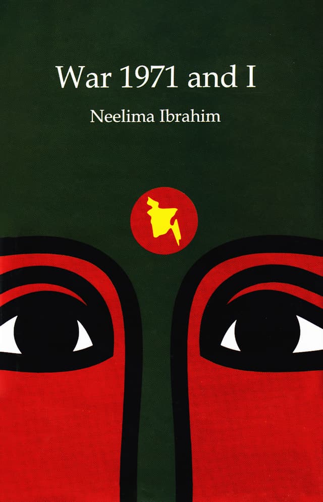 War 1971 and I (হার্ডকভার) | War 1971 and I (Hardcover)