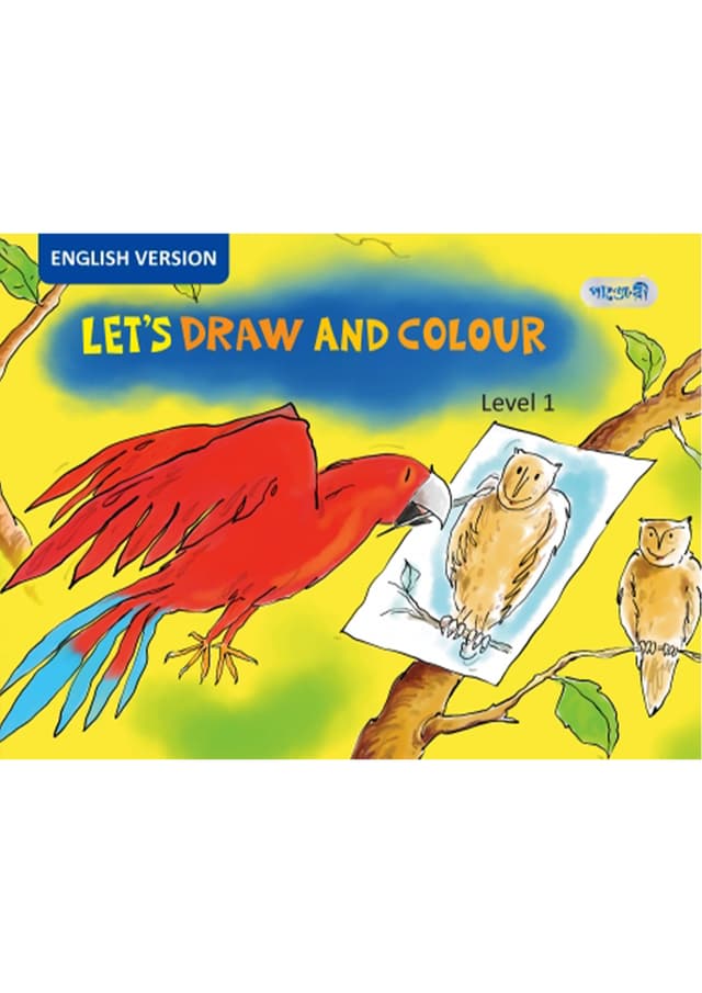 Let's Draw And Colour, Level 1 For Play Group - English Version (পেপারব্যাক) | Let's Draw And Colour, Level 1 For Play Group - English Version (Paperback)