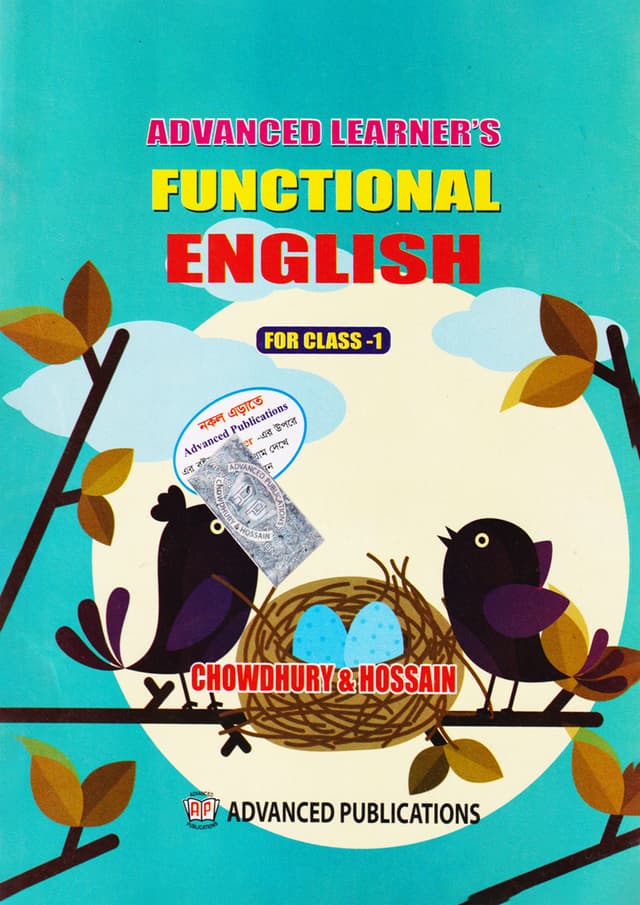 Advanced Learner's Functional English Class 1 (পেপারব্যাক) | Advanced Learner's Functional English Class 1 (Paperback)