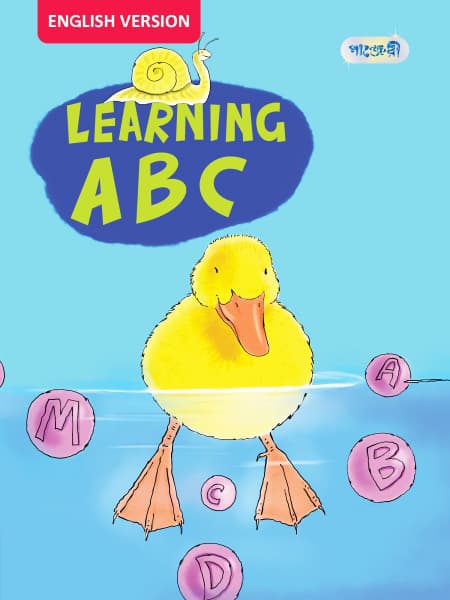 Learning ABC, For Nursery - English Version (পেপারব্যাক) | Learning ABC, For Nursery - English Version (Paperback)