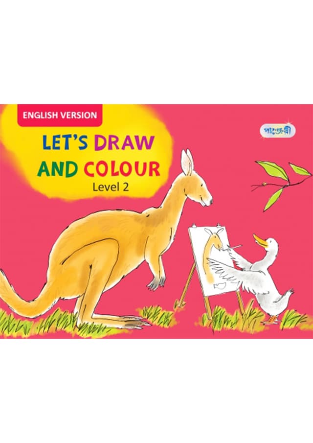 Let's Draw And Colour, Level 2 For Nursery - English Version (পেপারব্যাক) | Let's Draw And Colour, Level 2 For Nursery - English Version (Paperback)