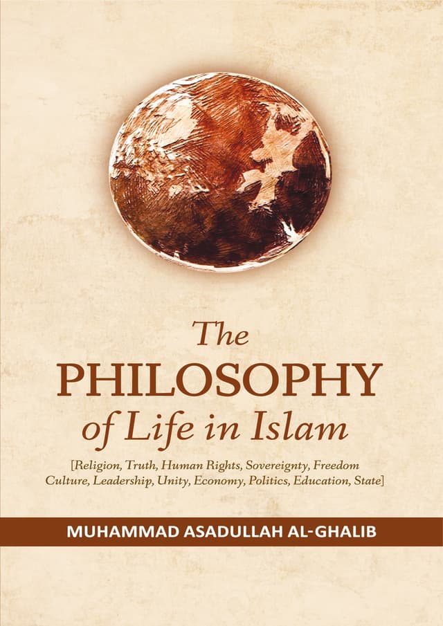 The Philosophy of Life in Islam (পেপারব্যাক) | The Philosophy of Life in Islam (Paperback)