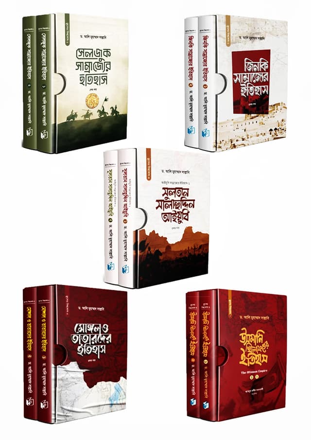 ক্রুসেড বিশ্বকোষ (হার্ডকভার) | Crusade Bishwakosh (Hardcover)