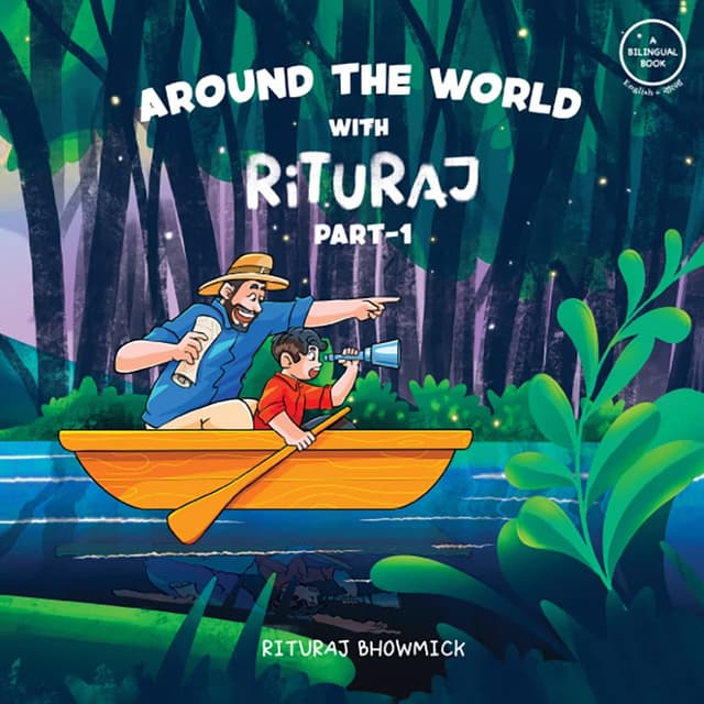 Around The World With Rituraj -Part 1 (হার্ডকভার) | Around The World With Rituraj -Part 1 (Hardcover)
