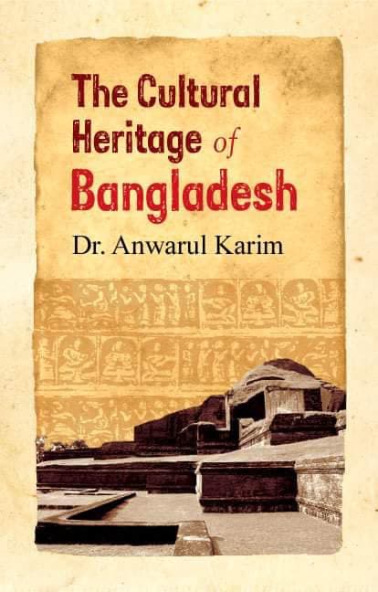 The Cultural Heritage of Bangladesh (হার্ডকভার) | The Cultural Heritage of Bangladesh (Hardcover)