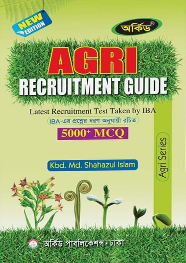 অর্কিড Agri Recruitment Guide (পেপারব্যাক) | Orchid Agri Recruitment Guide (Paperback)