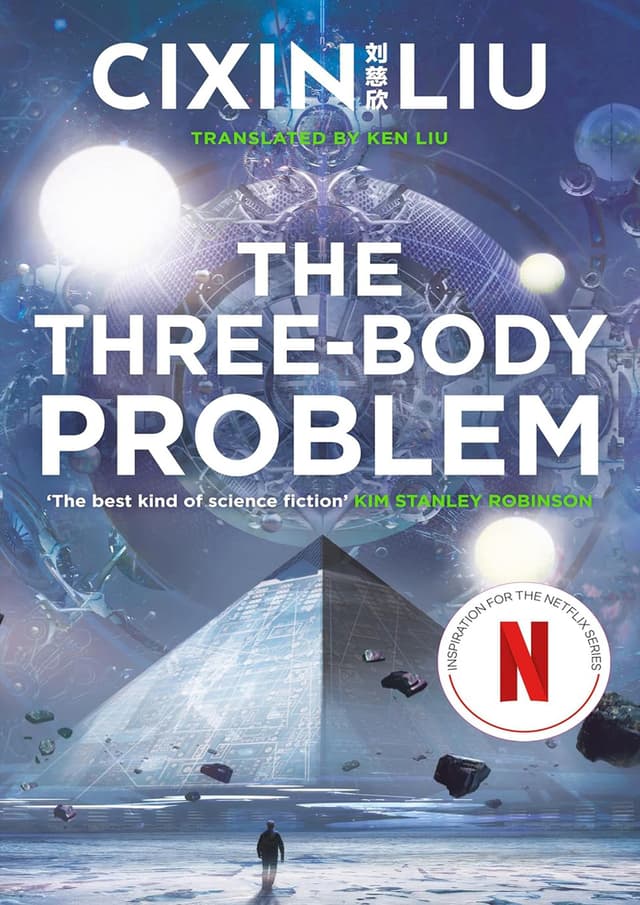 The Three-Body Problem (পেপারব্যাক) | The Three-Body Problem (Paperback)
