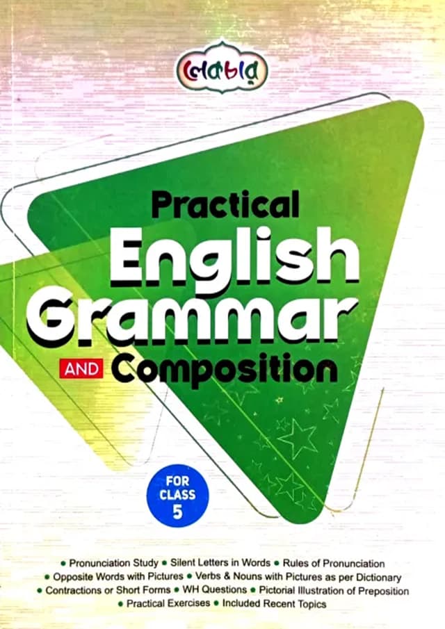 Lecture Practical English Grammar and Composition - Class Five (পেপারব্যাক) | Lecture Practical English Grammar and Composition - Class Five (Paperback)