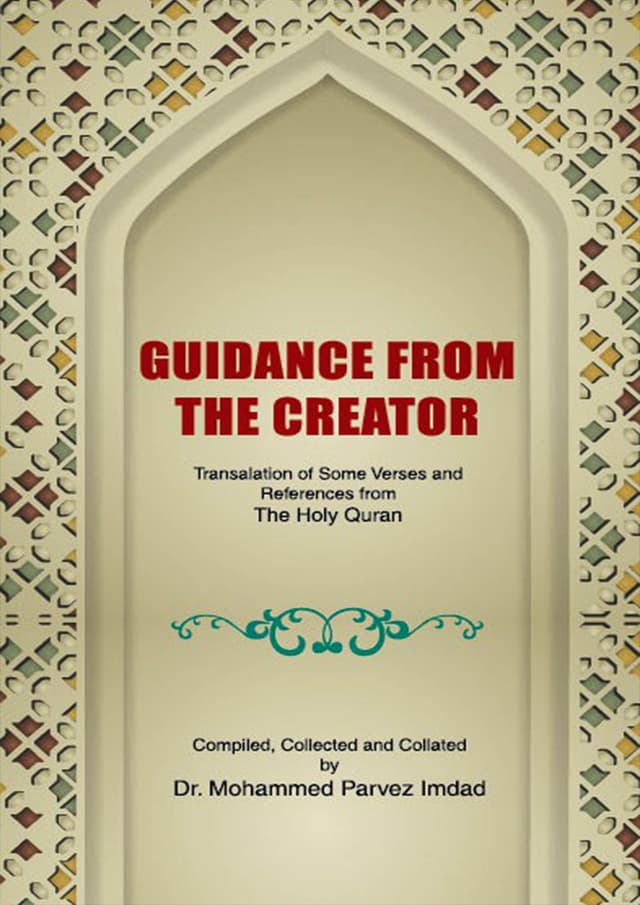 Guidance From The Creator (হার্ডকভার) | Guidance From The Creator (Hardcover)