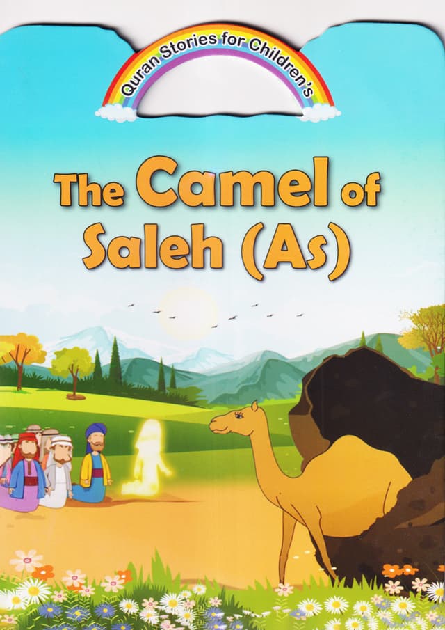 The Camel of Saleh (As) (পেপারব্যাক) | The Camel of Saleh (As) (Paperback)