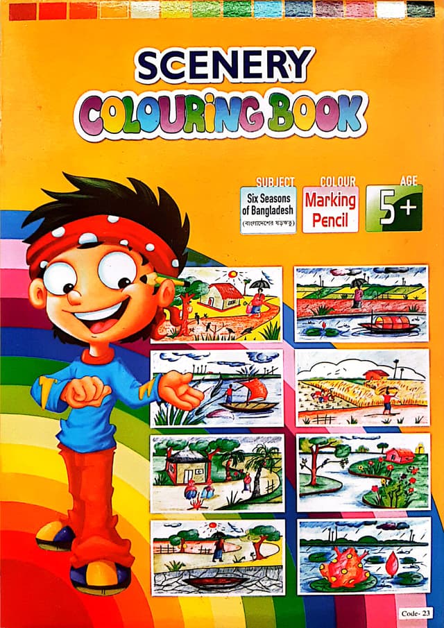 Scenery Colouring Book (Code-23) (পেপারব্যাক) | Scenery Colouring Book (Code-23) (Paperback)