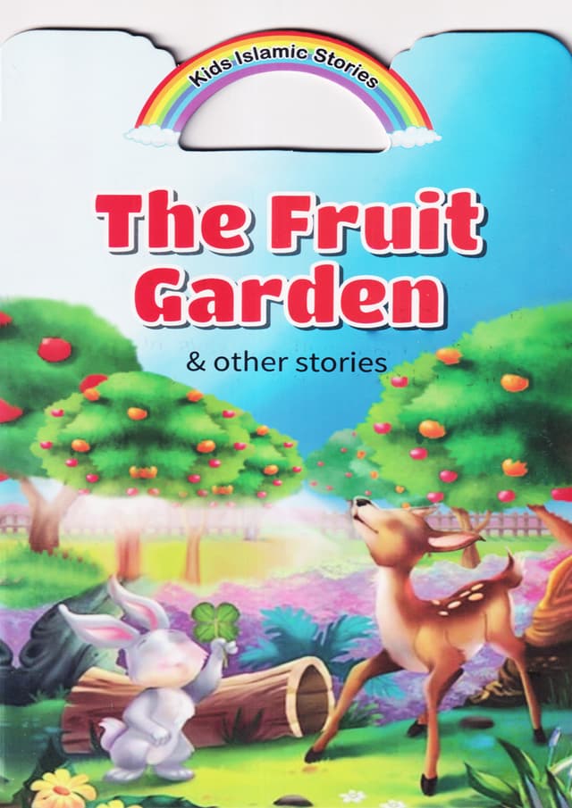 The Fruit Garden & other stories (পেপারব্যাক) | The Fruit Garden & other stories (Paperback)