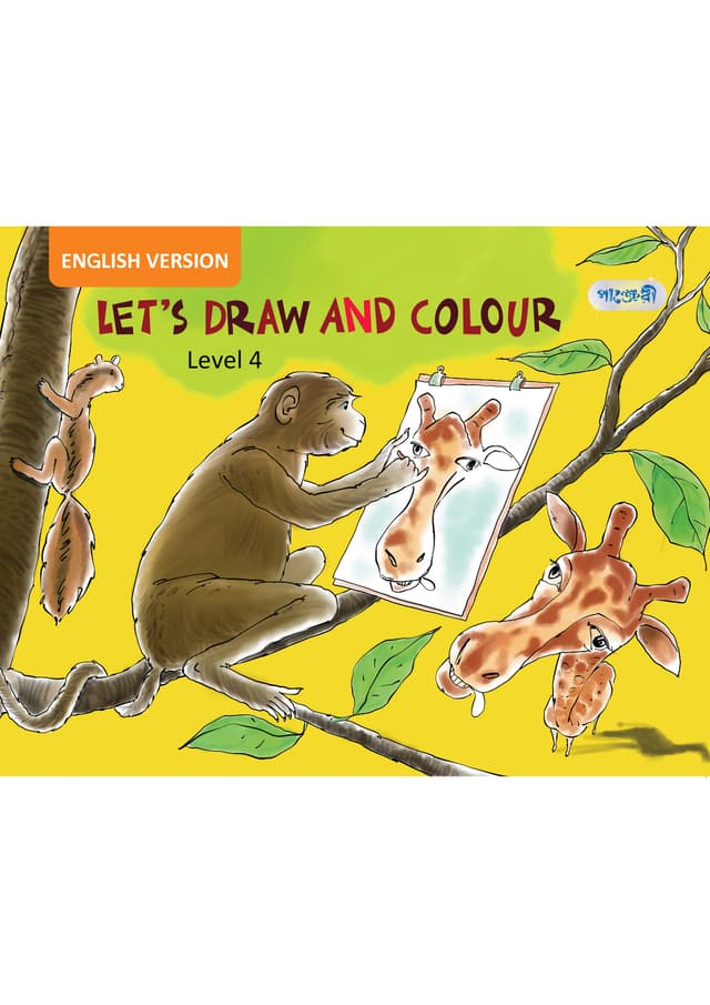Let's Draw And Colour, Level 4 For Class One - English Version (পেপারব্যাক) | Let's Draw And Colour, Level 4 For Class One - English Version (Paperback)