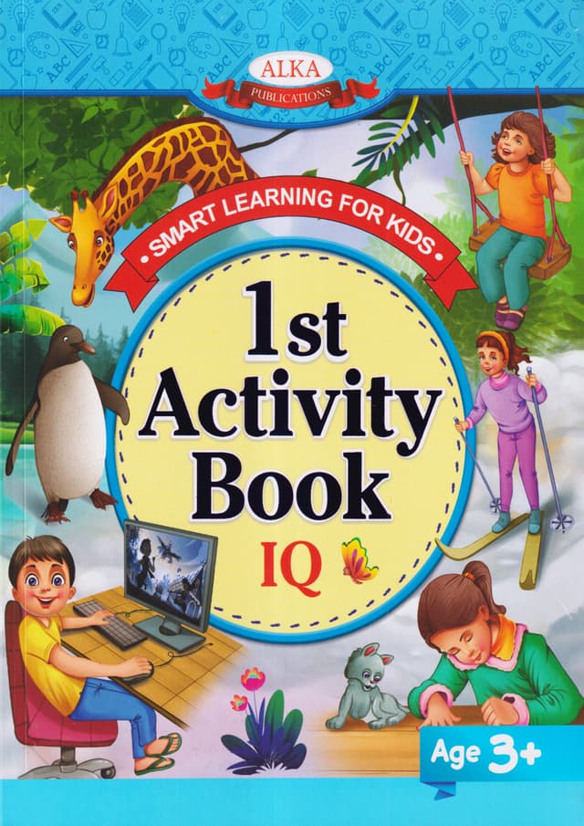 1st Activity Book IQ (পেপারব্যাক) | 1st Activity Book IQ (Paperback)