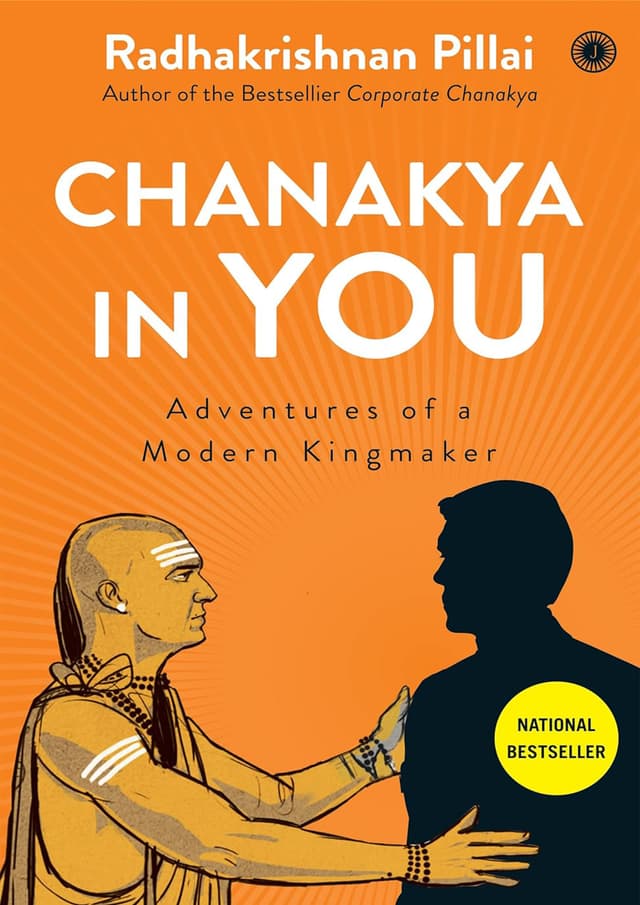 Chanakya In You (পেপারব্যাক) | Chanakya In You (Paperback)