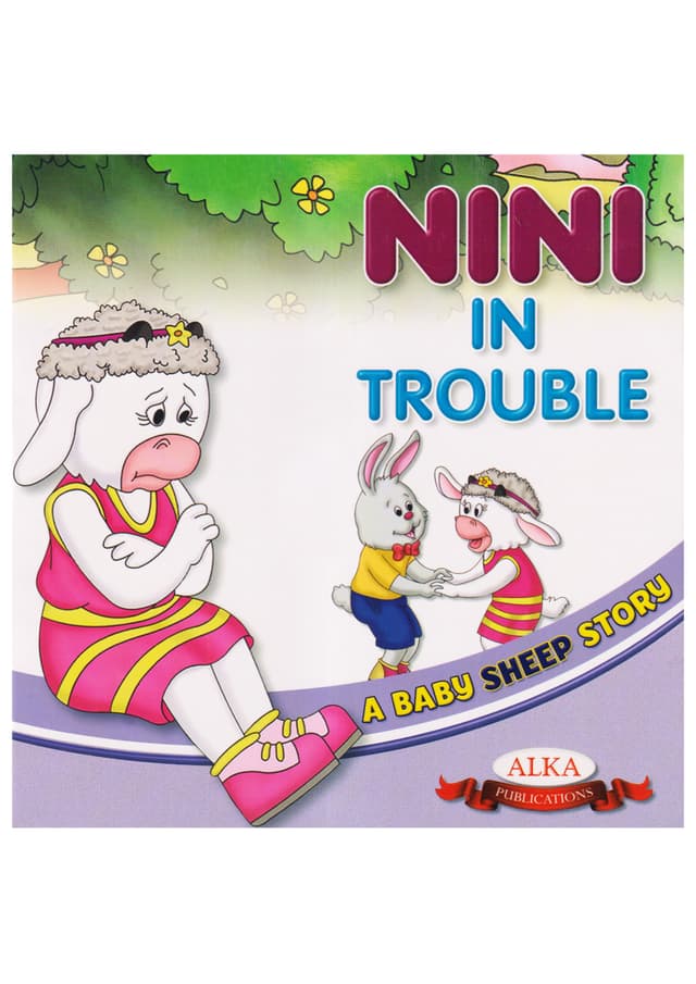 A Baby Sheep Story: Nini In Trouble (পেপারব্যাক) | A Baby Sheep Story: Nini In Trouble (Paperback)