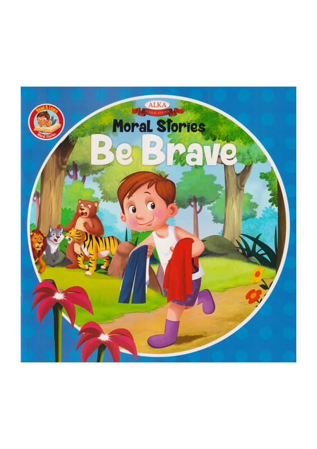 Moral Stories Be Brave (পেপারব্যাক) | Moral Stories Be Brave (Paperback)