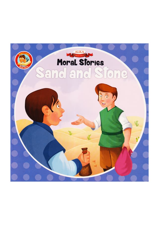 Moral Stories Sand And Stone (পেপারব্যাক) | Moral Stories Sand And Stone (Paperback)