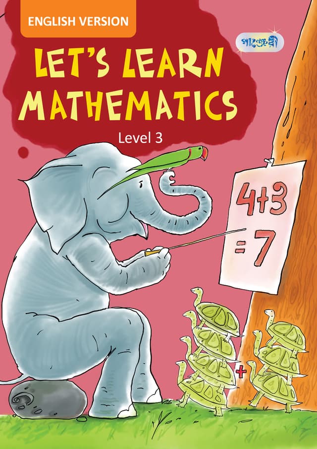 Let's Learn Mathematics, Level 3 For Class One - English Version (পেপারব্যাক) | Let's Learn Mathematics, Level 3 For Class One - English Version (Paperback)