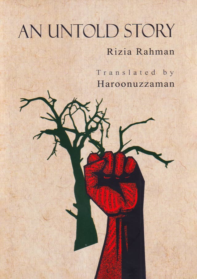 An Untold Story (হার্ডকভার) | An Untold Story (Hardcover)