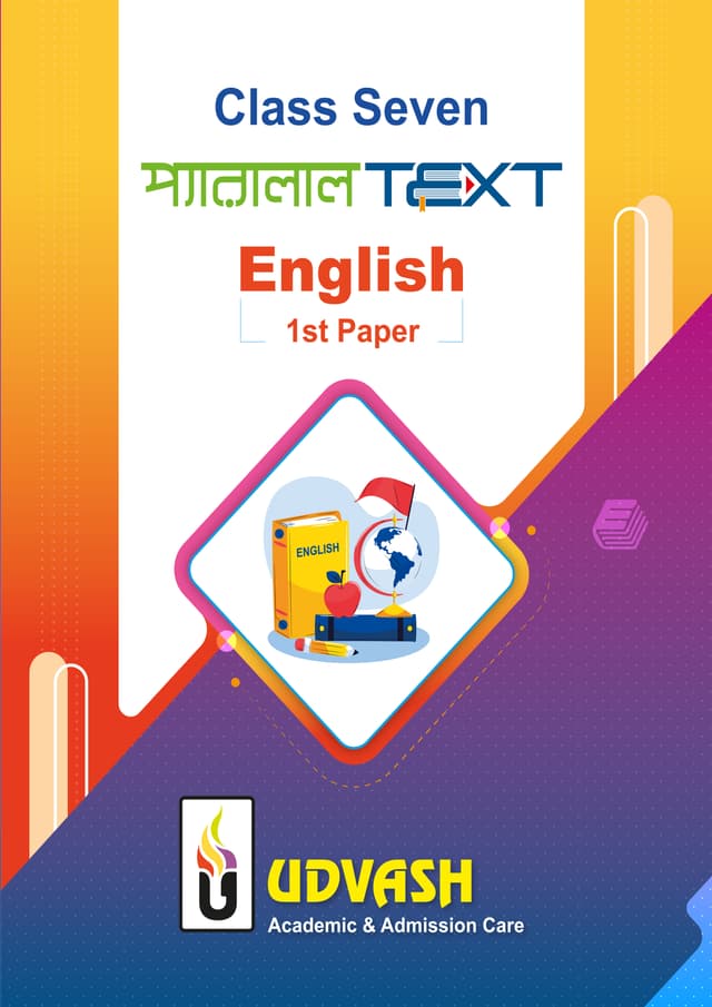 Class Seven Parallel Text English 1st Paper (পেপারব্যাক) | Class Seven Parallel Text English 1st Paper (Paperback)